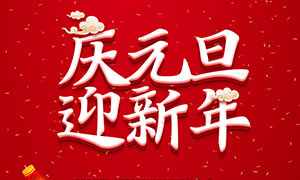 泰興市佳林石化機(jī)械制造有限公司提前祝您元旦節(jié)快樂(lè)！